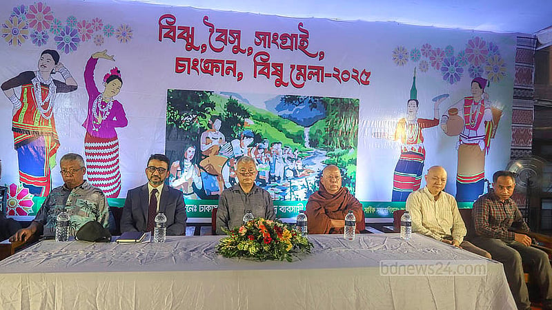 রাজধানীর মিরপুরে শাক্যমুনি বৌদ্ধ বিহারে বুধবার ‘বিঝু, বৈসু, সাংগ্রাই, চাংক্রান, বিষু মেলার’ উদ্বোধন অনুষ্ঠানে অতিথিরা