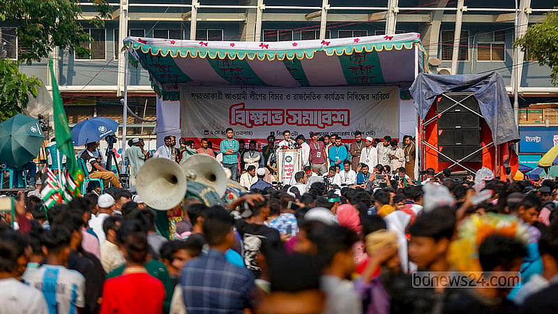 বায়তুল মোকাররম জাতীয় মসজিদের দক্ষিণ গেইটের সামনে শুক্রবার বিক্ষোভ-সমাবেশে বক্তব্য দেন এনসিপি নেতারা।