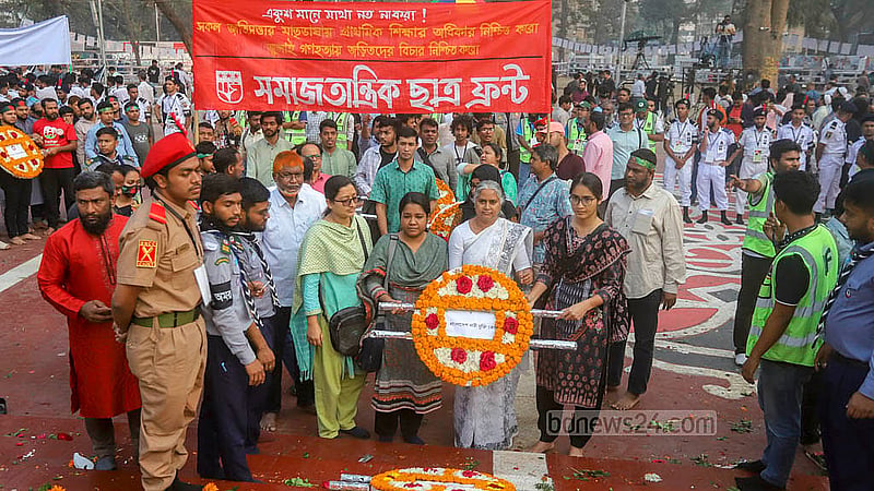 আন্তর্জাতিক মাতৃভাষা দিবসে কেন্দ্রীয় শহীদ মিনারে শ্রদ্ধা নিবেদন করে বিভিন্ন সংগঠন ও প্রতিষ্ঠান