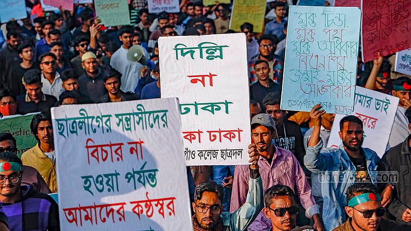 প্ল্যাকার্ডে নানা স্লোগান লিখে শনিবার বিকালে ‘মার্চ ফর জাস্টিস’ কর্মসূচিতে যোগদান করেন ছাত্রদলের নেতাকর্মীরা