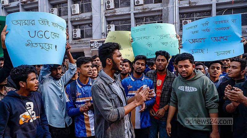 জগন্নাথ বিশ্ববিদ্যালয়ের দ্বিতীয় ক্যাম্পাসের নির্মাণকাজ সেনাবাহিনীকে হস্তান্তরসহ তিন দাবিতে অনশনে বসা শিক্ষার্থীরা ‘কমপ্লিট শাটডাউন’ কর্মসূচি দিয়ে সোমবার দিনভর ক্যাম্পাস প্রাঙ্গণে স্লোগান দিতে থাকেন