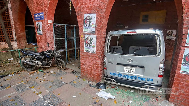 শহীদ সোহরাওয়ার্দী কলেজে গাড়ি গত রোববার ভাঙচুর করেন মাহবুবুর রহমান মোল্লা কলেজের শিক্ষার্থীরা