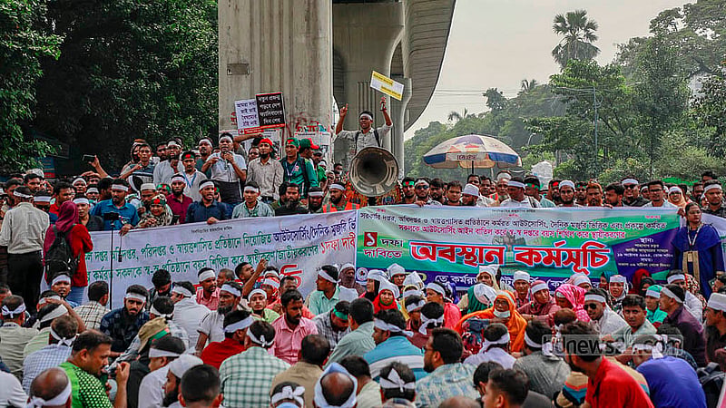 চাকরি জাতীয়করণের দাবিতে শনিবার সকাল ১০টা থেকে রাজধানীর শাহবাগ মোড় অবরোধ করে আন্দোলন করেন বিভিন্ন সরকারি প্রতিষ্ঠানের আউটসোর্সিং কর্মীরা