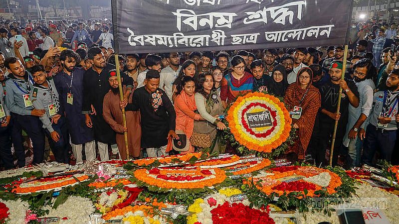 একুশের প্রথম প্রহরে কেন্দ্রীয় শহীদ মিনারে শ্রদ্ধা নিবেদন করে বৈষম্যবিরোধী ছাত্র আন্দোলন