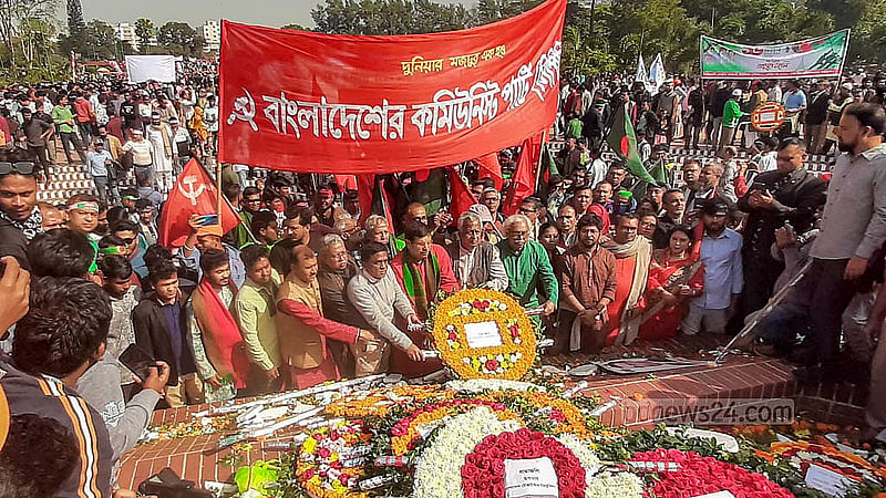 বিজয় দিবসে সোমবার সকালে সাভারের জাতীয় স্মৃতিসৌধে শ্রদ্ধা নিবেদন করে বাংলাদেশের কমিউনিস্ট পার্টি