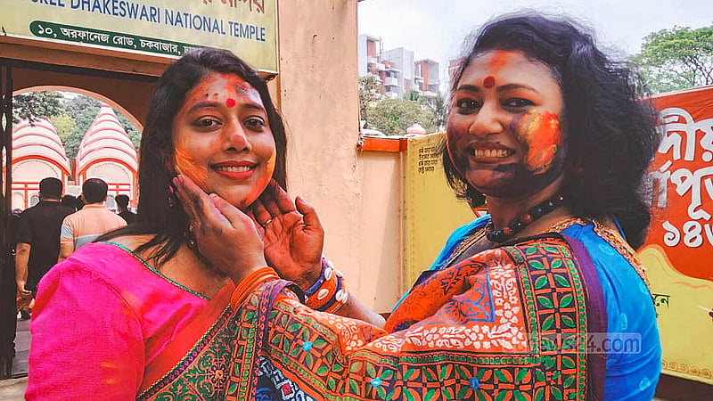দোল উৎসবে শুক্রবার ঢাকেশ্বরী মন্দিরে আবির মেখে উচ্ছ্বসিত নারীরা