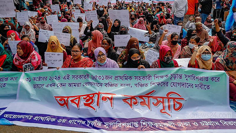 হাই কোর্টের রায়ে নিয়োগ বাতিল হওয়া ঢাকা ও চট্টগ্রাম বিভাগের সরকারি প্রাথমিক বিদ্যালয়ের সহকারী শিক্ষক পদে নির্বাচিত প্রার্থীদের আগের দিন সোমবার লাঠিপেটা করে সড়ক থেকে সরিয়ে দেয় পুলিশ। পরে রাতে তারা কেন্দ্রীয় শহীদ মিনারে অবস্থান নেন। মঙ্গলবার সকাল থেকে শাহবাগে জাদুঘরের সামনের সড়কে দিনভর বসে ছিলেন তারা