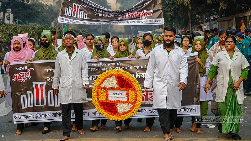 একুশে ফেব্রুয়ারির সকালে শুক্রবার প্রভাতফেরির মিছিলে ঢাকা নার্সিং কলেজ