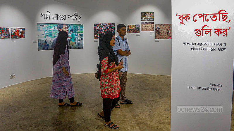 ঢাকার পান্থপথে দৃকপাঠ ভবনের তৃতীয় তলায় ‘বুক পেতেছি, গুলি কর’ শীর্ষক আলোক