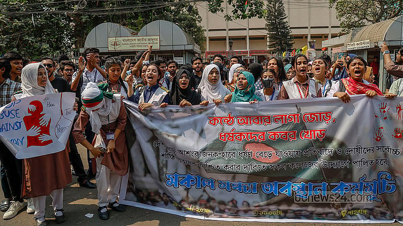 ধর্ষণ মামলার বিচার অল্প সময়ের মধ্যে শেষ করার দাবিতে মঙ্গলবার ঢাকার জাতীয় জাদুঘরের সামনে ‘সকাল-সন্ধ্যা অবস্থান কর্মসূচি’ পালন করেন বিভিন্ন কলেজের শিক্ষার্থীরা