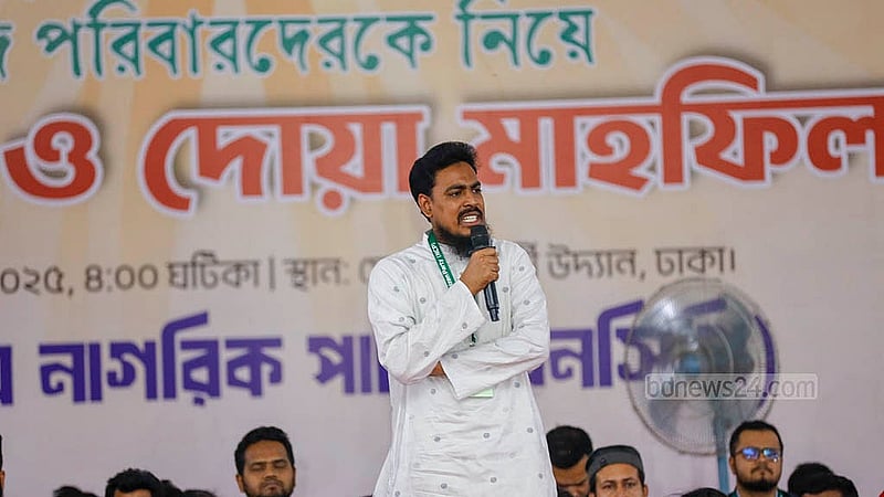 রাজধানীর সোহরাওয়ার্দী উদ্যানে সোমবার জাতীয় নাগরিক পার্টির ইফতার আয়োজনে বক্তব্য দেন দলের সদস্য সচিব আখতার হোসেন