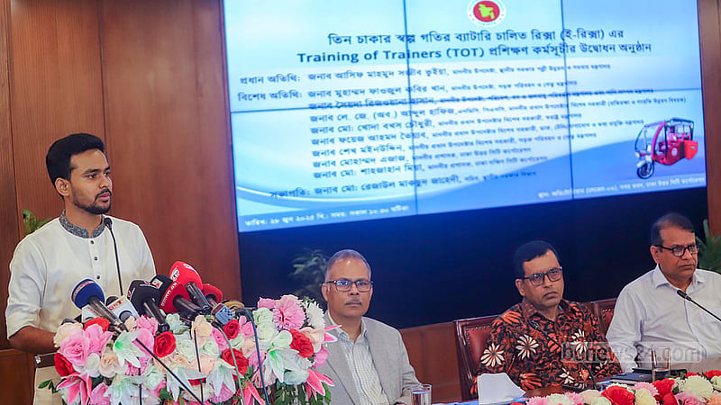 ঢাকা উত্তর সিটি করপোরেশনের নগর ভবনে শনিবার ই-রিকশা প্রশিক্ষকদের প্রশিক্ষণ কর্মসূচির উদ্বোধনী অনুষ্ঠানে বক্তব্য রাখেন স্থানীয় সরকার পল্লী উন্নয়ন ও সমবায় মন্ত্রণালয়ের উপদেষ্টা আসিফ মাহমুদ সজীব ভূঁইয়া