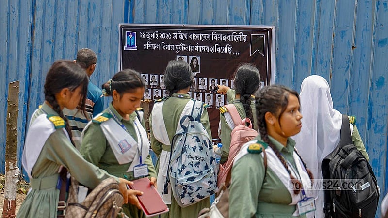 মাইলস্টোন স্কুলের ক্যাম্পাসে বিমান বিধস্তের ঘটনায় নিহতদের ছবিসহ ঘটনাস্থলে লাগানো হয় ব্যানার