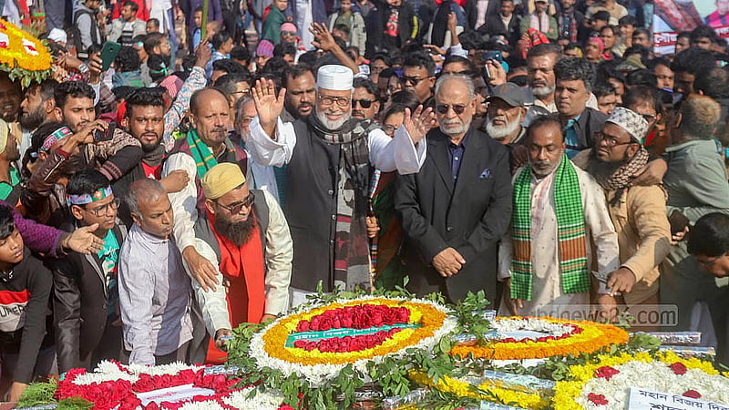 মুক্তিযুদ্ধে বাঙালির বিজয়ের ৫৩তম বার্ষিকীতে সোমবার সকালে জাতীয় স্মৃতিসৌধে শ্রদ্ধা জানায় বিভিন্ন সংগঠন