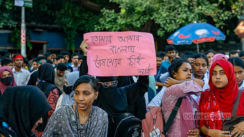 ঢাকার তেজগাঁও সাতরাস্তা মোড়ে সোমবার প্ল্যাকার্ড হাতে অবস্থান নেন কারিগরি শিক্ষার্থীরা
