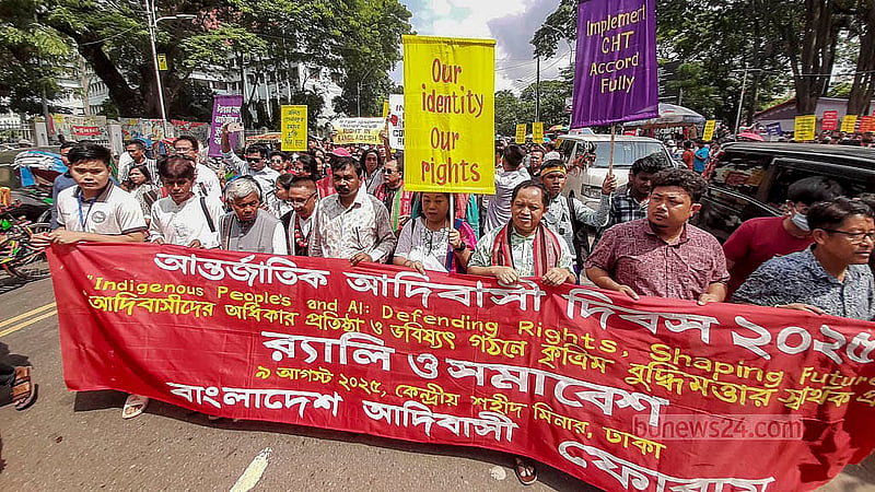 বিশ্ব আদিবাসী দিবস উপলক্ষে শনিবার কেন্দ্রীয় শহীদ মিনার থেকে বর্ণাঢ্য শোভাযাত্রা বের করে ‘বাংলাদেশ আদিবাসী ফোরাম’। হাতে প্ল্যাকার্ড নিয়ে তারা দাবিদাওয়া তুলে ধরেন