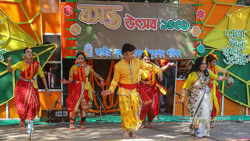 ঢাকা বিশ্ববিদ্যালয়ের চারুকলার বকুলতলায় শুক্রবার সকালে বসন্ত উৎসবে শিল্পীদের দলীয় নৃত্য পরিবেশনা