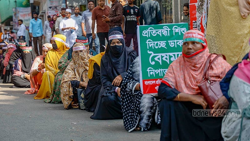 প্রতিবন্ধী বিদ্যালয় এমপিওভুক্তির দাবিতে যমুনা অভিমুখী পদযাত্রা কদম ফোয়ারার সামনে পুলিশি বাধার মুখে পড়লে অনেক শিক্ষক সড়কের মধ্যে বসে পড়েন