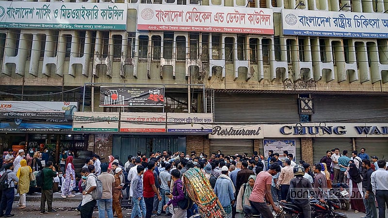 পরীক্ষা এগিয়ে আনার দাবিতে বাংলাদেশ মেডিকেল অ্যান্ড ডেন্টাল কাউন্সিলের (বিএমডিসি) সামনে বিক্ষোভ করেন শিক্ষার্থীরা