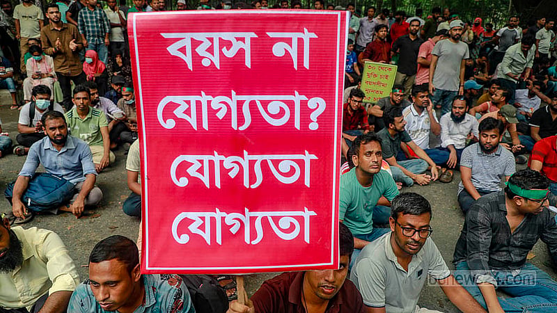 চাকরিতে আবেদনের বয়স ৩৫ বছর করার দাবিতে প্ল্যাকার্ড হাতে আন্দোলনকারীরা সোমবার দুপুরে প্রধান উপদেষ্টার বাসভবনের সামনে অবস্থান নেন