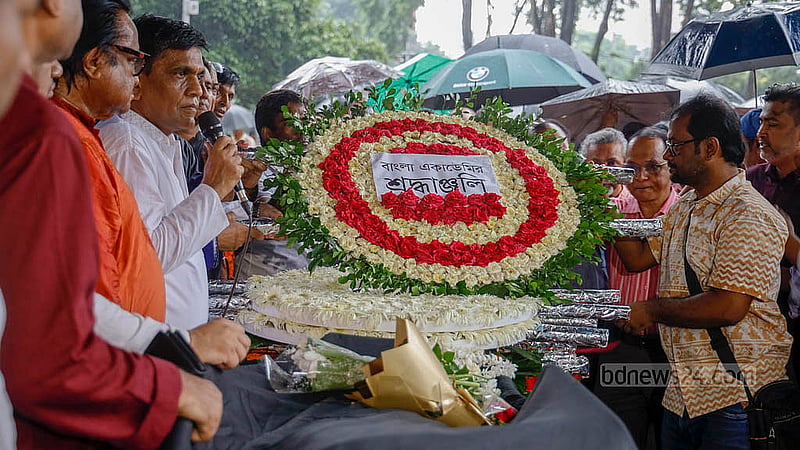 কেন্দ্রীয় শহীদ মিনার প্রাঙ্গণে রোববার বাংলা একাডেমির পক্ষ থেকে ফরিদা পারভীনকে শ্রদ্ধা জানানো হয়