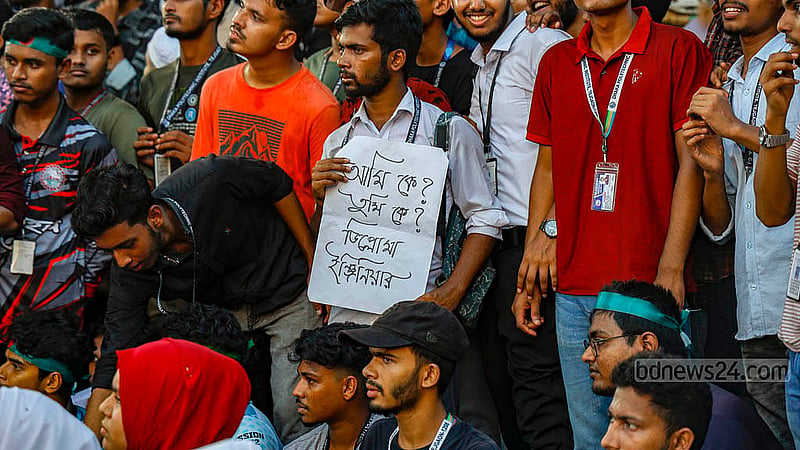 ঢাকার তেজগাঁও সাতরাস্তা মোড়ে সোমবার প্ল্যাকার্ড হাতে অবস্থান নেন কারিগরি শিক্ষার্থীরা