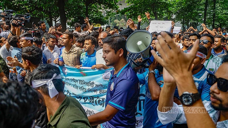 প্রস্তাবিত ঢাকা সেন্ট্রাল ইউনিভার্সিটির চূড়ান্ত অধ্যাদেশ জারির দাবিতে সোমবার দলে দলে মিছিল নিয়ে শিক্ষা ভবনের সামনের সড়কে জড়ো হন সরকারি সাত কলেজের শিক্ষার্থীরা