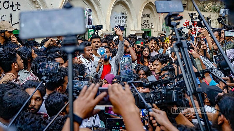 নতুন ছাত্র সংগঠন ‘বাংলাদেশ গণতান্ত্রিক ছাত্র সংসদ’ আত্মপ্রকাশের আগে বুধবার বিকালে ঢাকা বিশ্ববিদ্যালয়ের মধুর ক্যান্টিনের সামনে বিক্ষোভ করেন বেসরকারি বিশ্ববিদ্যালয়ের শিক্ষার্থীরা