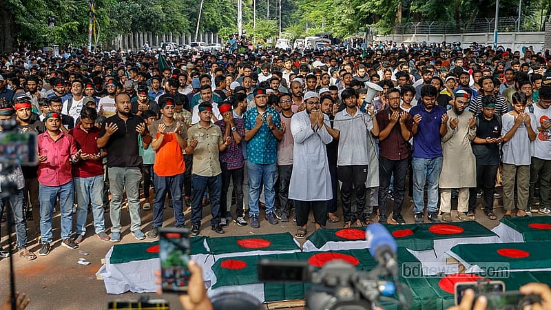 বুধবার বিকালে ঢাকা বিশ্ববিদ্যালয়ের ভিসি চত্বরের সামনে মঙ্গলবার নিহত ছয়জনের স্মরণে গায়েবানা জানাজায় অংশ নেন কোটা সংস্কারের দাবিতে আন্দোলনরত শিক্ষার্থীরা