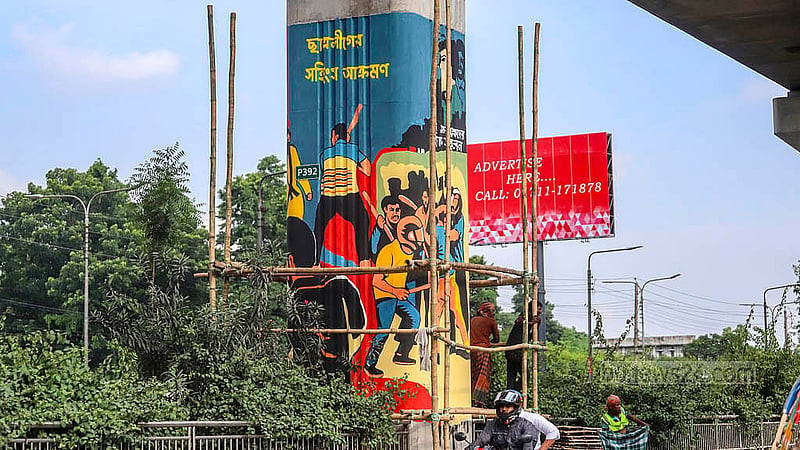 ২০২৪ সালের জুলাইয়ে আন্দোলন চলাকালে শিক্ষার্থীদের ওপর হামলা চালায় ছাত্রলীগ; গণঅভ্যুত্থানের বছরপূর্তি ঘিরে মেট্রোরেলের পিলারে সেই চিত্রও আঁকা হয়েছে