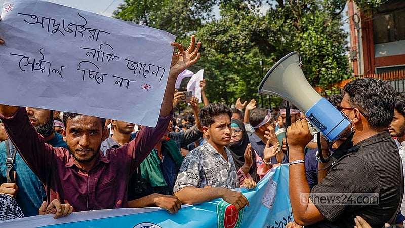 প্রস্তাবিত ঢাকা সেন্ট্রাল ইউনিভার্সিটির চূড়ান্ত অধ্যাদেশ জারির দাবিতে প্ল্যাকার্ড হাতে সরকারি সাত কলেজের শিক্ষার্থীরা। সোমবার শিক্ষা ভবনের সামনে