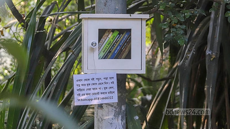 ধানমন্ডি লেকে চলাচলের রাস্তার পাশে গাছ কিংবা বিদ্যুতের খুঁটিতে রাখা ছোট ছোট বাক্সে বই পড়ার অভিনব এ উদ্যোগ অনেকের নজর কেড়েছে। যে কেউ চাইলে এখান থেকে বই নিয়ে পড়ে সময় কাটাতে পারেন