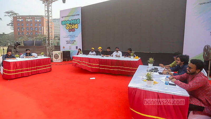 ঢাকা বিশ্ববিদ্যালয়ে ‘তারুণ্যের উৎসবের’ প্রথম দিন মঙ্গলবার বিতর্ক প্রতিযোগিতা আয়োজন করা হয়