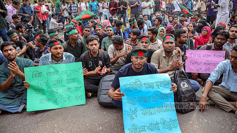 পাঁচ দফা দাবিতে সোমবার সচিবালয়ের প্রধান ফটকের সামনে সড়কে অবস্থান নিয়ে বিক্ষোভ করেন জগন্নাথ বিশ্ববিদ্যালয়ের একদল শিক্ষার্থী।