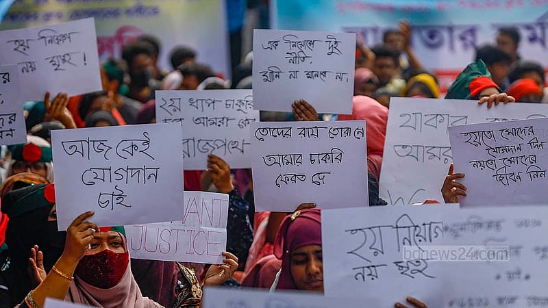 আদালেতের আদেশে নিয়োগ বাতিলের পর ঢাকা ও চট্টগ্রাম বিভাগের সরকারি প্রাথমিক বিদ্যালয়ে শিক্ষক পদে চাকরিপ্রত্যাশীরা মঙ্গলবার প্ল্যাকার্ড হাতে জাদুঘরের সামনে স্লোগান দেন