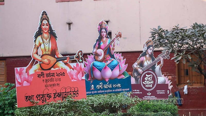 ৩ ফেব্রুয়ারি অনুষ্ঠিত হবে সরস্বতী পূজা। এ উপলক্ষে ঢাকা বিশ্ববিদ্যালয়ের বিভিন্ন বিভাগের ব্যানার ফেস্টুনে ভরে গেছে জগন্নাথ হল