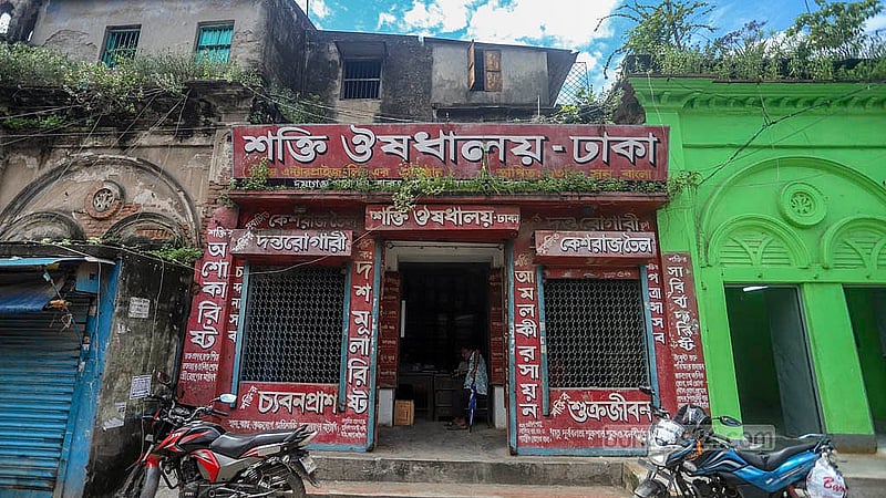 পুরান ঢাকার নারিন্দার শরৎ গুপ্ত রোডের এ বাড়ির সামনে আয়ুর্বেদিক ওষুধ প্রস্তুতকারী শক্তি ঔষধালয়ের প্রথম শাখা রয়েছে এখনও