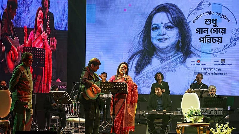 শিল্পকলা একাডেমির জাতীয় নাট্যশালা মিলনায়তনে রোববার সন্ধ্যায় ‘শুধু গান গেয়ে পরিচয়’ শীর্ষক অনুষ্ঠানে গান গাইছেন শিল্পী সাবিনা ইয়াসমিন।