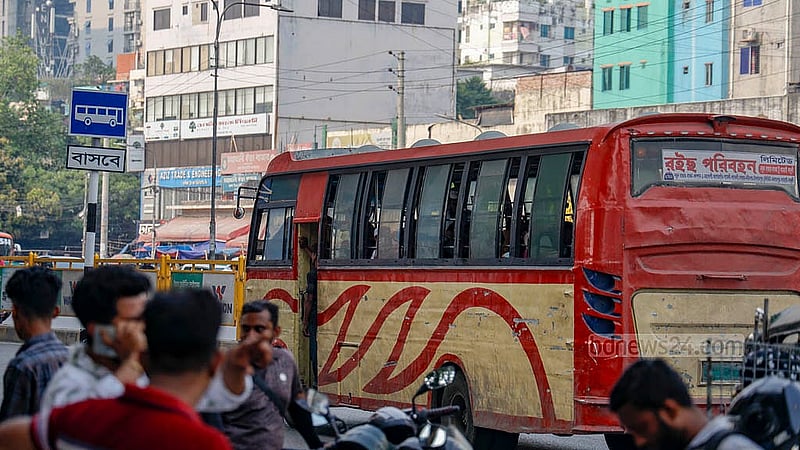 ঢাকার মহাখালী রেলক্রসিং পার হওয়ার পর সাইন বোর্ডে বাস থামার জায়গা চিহ্নিত করা হয়েছে। কিন্তু এখানে সচরাচর বাস থামে না