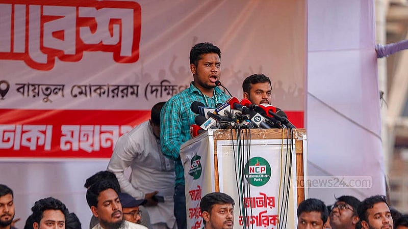 বায়তুল মোকাররম জাতীয় মসজিদের দক্ষিণ গেইটের সামনে শুক্রবার এনসিপির বিক্ষোভ-সমাবেশে বক্তব্য দেন দলের মুখ্য সংগঠক (দক্ষিণাঞ্চল) হাসনাত আবদুল্লাহ।