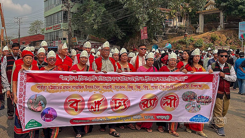 নতুন বছরকে বরণ ও পুরনোকে বিদায় জানাতে মঙ্গলবার খাগড়াছড়ি জেলা শহরে বৈসাবি শোভাযাত্রার আয়োজন করে সার্বজনীন বৈসাবি উদযাপন কমিটি