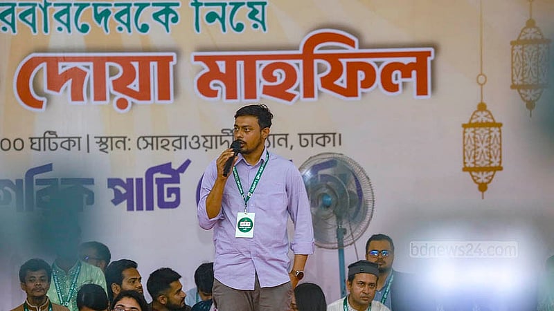 সোহরাওয়ার্দী উদ্যানে সোমবার জাতীয় নাগরিক পার্টির ইফতারে বক্তব্য দেন দলের মুখ্য সমন্বয়ক নাসীরুদ্দীন পাটোয়ারী