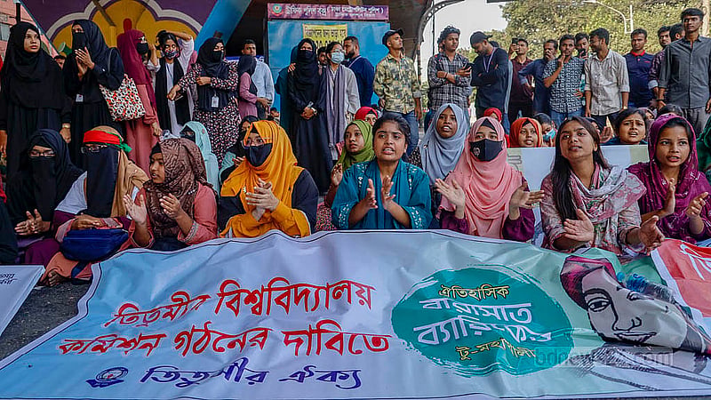 মহাখালীর আমতলী সড়ক সোমবার অবরোধ করে বিক্ষোভ দেখাতে থাকেন তিতুমীর কলেজের শিক্ষার্থীরা