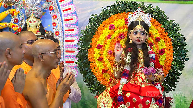 ঢাকা রামকৃষ্ণ মিশনে শুক্রবার কুমারী পূজায় দেবীর আসনে সংহিতা ভট্টাচার্য। এই কুমারীর বয়স আট বছর হওয়ায় শাস্ত্রমতে নাম ‘কুব্জিকা'