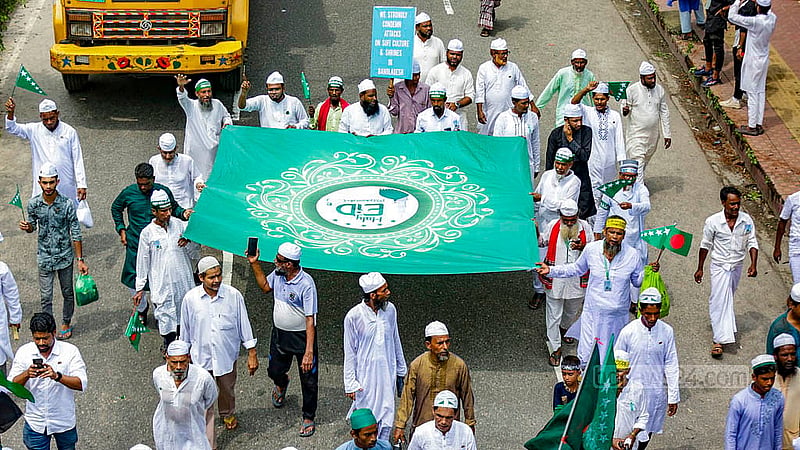 কলেমা লেখা পতাকা, নানা প্ল্যাকার্ড ও ফেস্টুন হাতে বুধবার ঢাকার ইঞ্জিনিয়ার্স ইনস্টিটিউশন থেকে ঈদে মিলাদুন্নবীর শোভাযাত্রায় অংশ নেন মাইজভাণ্ডারের অনুসারীরা।