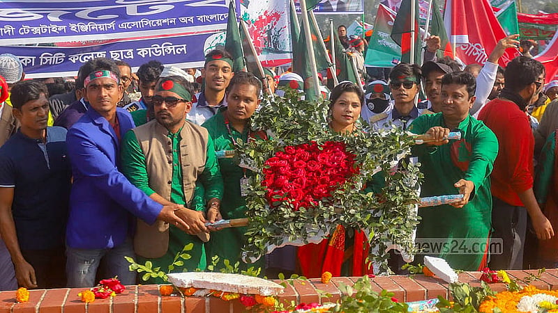মুক্তিযুদ্ধে বাঙালির বিজয়ের ৫৩তম বার্ষিকীতে সোমবার সকালে জাতীয় স্মৃতিসৌধে শ্রদ্ধা জানায় বিভিন্ন সংগঠন