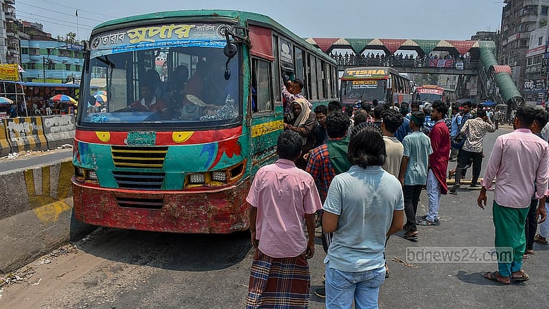 আওয়ামী লীগ নিষিদ্ধের দাবিতে শনিবার রাজধানীর শনির আখড়ায় বিভিন্ন রাজনৈতিক দলের কর্মীরা সড়ক অবরোধ করলে দুর্ভোগে পড়েন যাত্রীরা