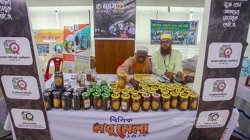 ঢাকার তেজগাঁওয়ে বিসিক ভবনে পাঁচ দিনের মধু মেলায় স্টল সাজিয়ে বসেছেন ক্ষুদ্র উদ্যেক্তারা