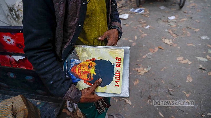 ধানমন্ডির ৩২ নম্বরে শেখ মুজিবের বাড়ির জাদুঘরে থাকা লাইব্রেরি থেকে যে যার মত নিয়ে গেছেন বই