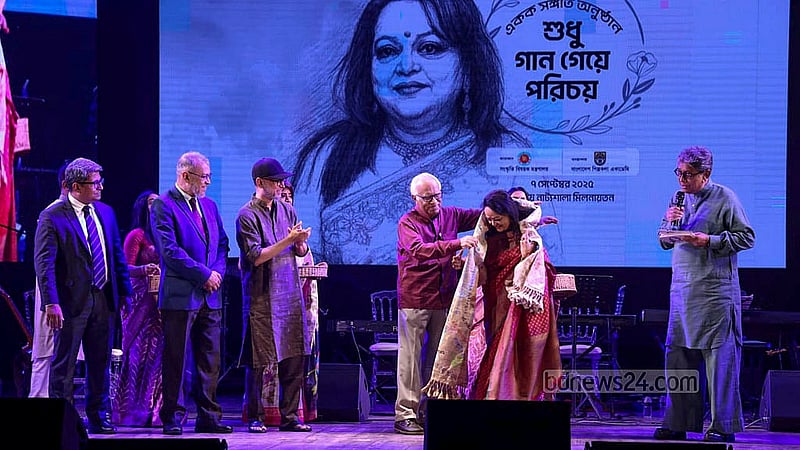 শিল্পকলা একাডেমির জাতীয় নাট্যশালা মিলনায়তনে রোববার সন্ধ্যায় ‘শুধু গান গেয়ে পরিচয়’ শীর্ষক অনুষ্ঠানে সংগীতশিল্পী সাবিনা ইয়াসমিনকে সম্মাননা প্রদান করেন পরিকল্পনা উপদেষ্টা ওয়াহিদ উদ্দিন মাহমুদ।